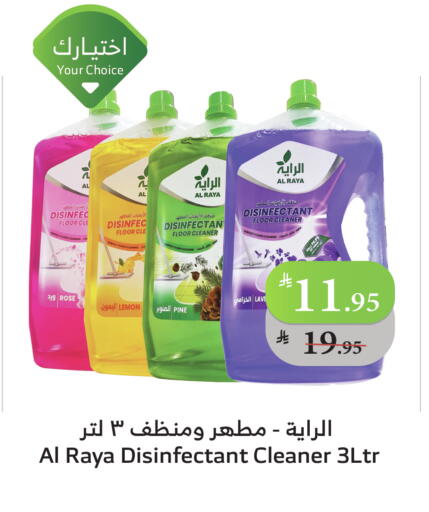 Lemon available at الراية in مملكة العربية السعودية, السعودية, سعودية - ينبع