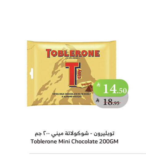 available at الراية in مملكة العربية السعودية, السعودية, سعودية - ينبع