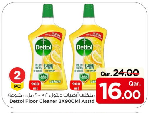 ديتول منظف عام available at مارك & سيف in قطر - الشمال