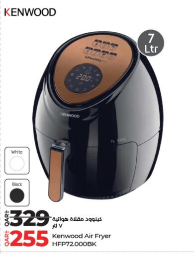 Air Fryer available at LuLu Hypermarket in Qatar - Doha