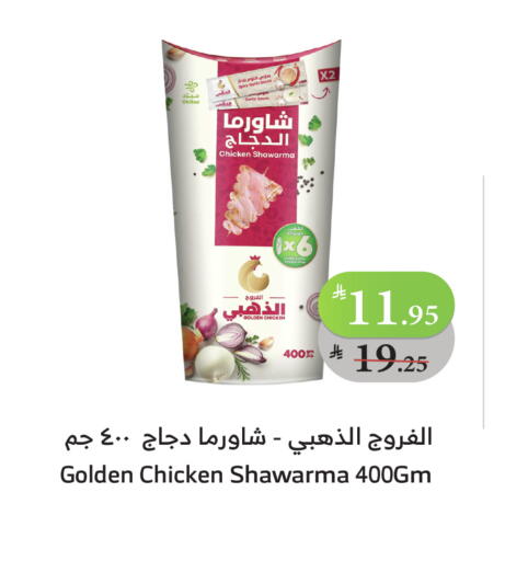 available at الراية in مملكة العربية السعودية, السعودية, سعودية - ينبع