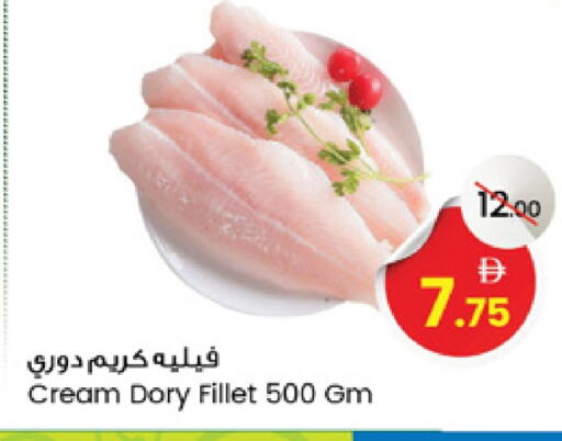 available at سفاري هايبرماركت in الإمارات العربية المتحدة , الامارات - الشارقة / عجمان