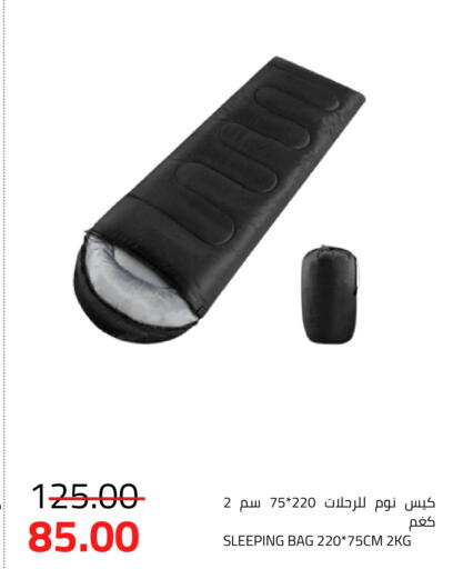 available at أسواق أسترا in مملكة العربية السعودية, السعودية, سعودية - تبوك