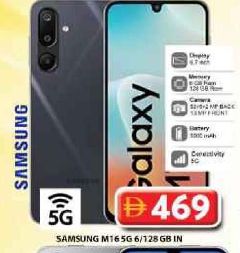 SAMSUNG available at Grand Hyper Market in UAE - Dubai