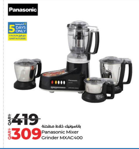 خلاط/مطحنة available at لولو هايبرماركت in قطر - الشمال