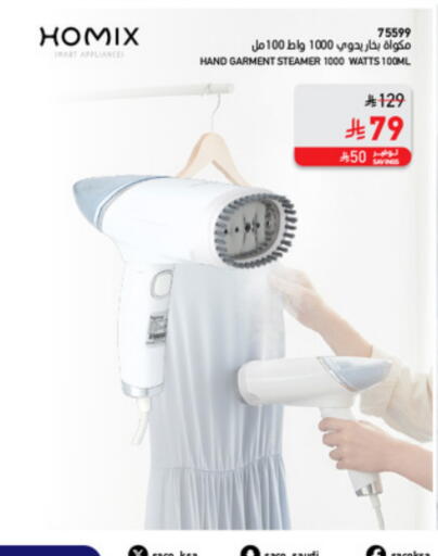 available at SACO in KSA, Saudi Arabia, Saudi - Al-Kharj