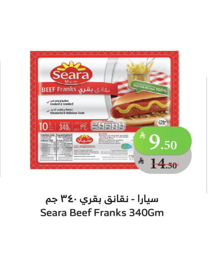 نقانق الدجاج available at الراية in مملكة العربية السعودية, السعودية, سعودية - ينبع