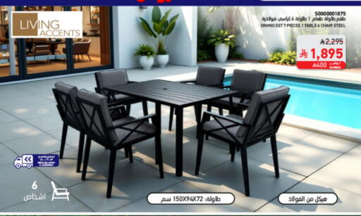 available at ساكو in مملكة العربية السعودية, السعودية, سعودية - عنيزة