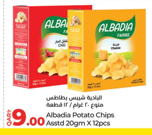 Potato Chilli available at لولو هايبرماركت in قطر - الشحانية