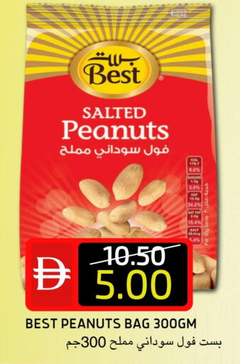 available at سيليكت ماركت in الإمارات العربية المتحدة , الامارات - أبو ظبي