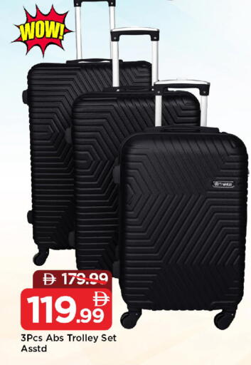 عربة available at مارك & سيف in الإمارات العربية المتحدة , الامارات - الشارقة / عجمان