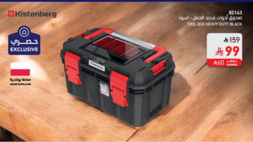 available at ساكو in مملكة العربية السعودية, السعودية, سعودية - عنيزة