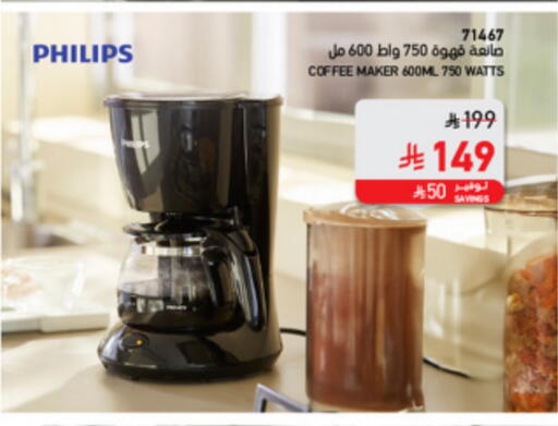 PHILIPS Coffee Maker available at SACO in KSA, Saudi Arabia, Saudi - Unayzah