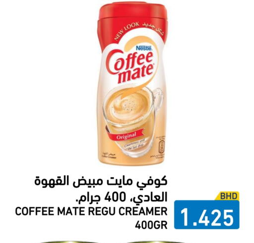 COFFEE-MATE Coffee Creamer available at Ramez in Bahrain