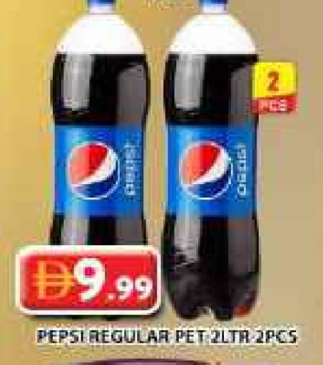 بيبسي available at جراند هايبر ماركت in الإمارات العربية المتحدة , الامارات - الشارقة / عجمان