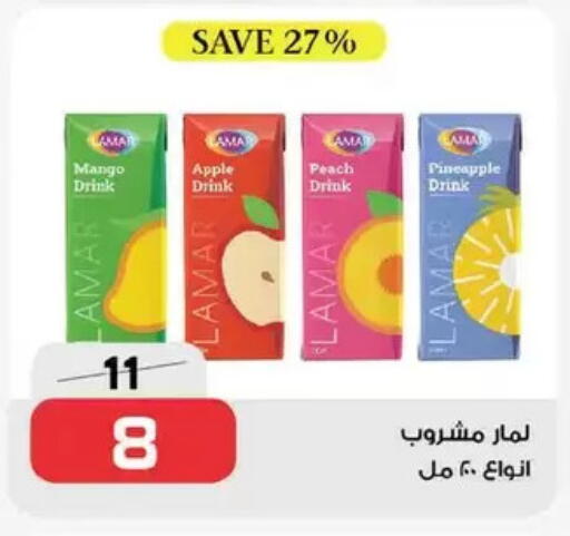 Mango Apple Peach Pineapple available at  Zahran Market in Egypt - Cairo