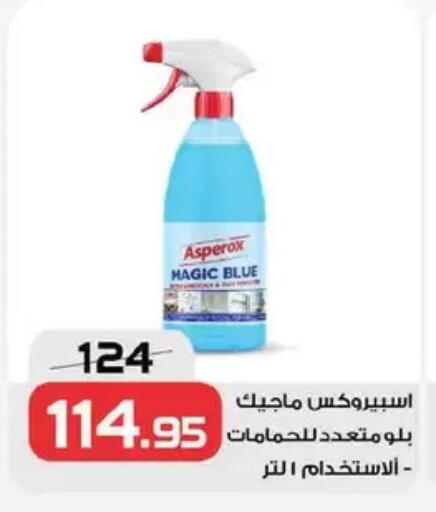 available at  Zahran Market in Egypt - Cairo