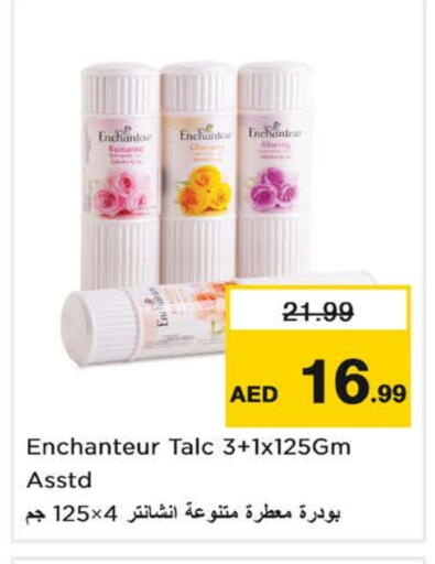 Talcum Powder available at Nesto Hypermarket in UAE - Fujairah