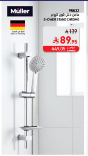 available at SACO in KSA, Saudi Arabia, Saudi - Al-Kharj