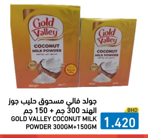 Coconut Powder available at Ramez in Bahrain