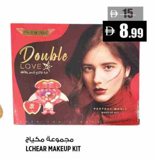 available at هاشم هايبرماركت in الإمارات العربية المتحدة , الامارات - الشارقة / عجمان