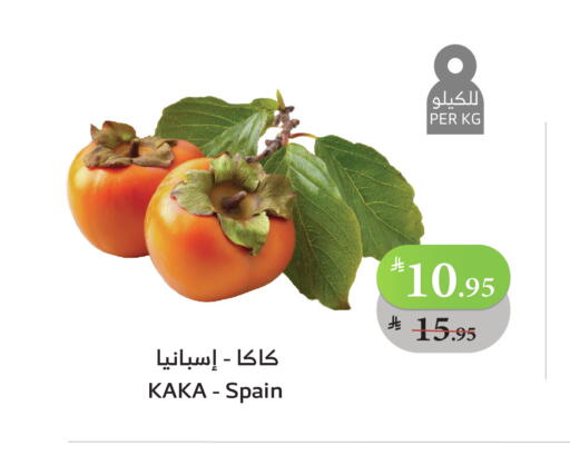 from Spain available at الراية in مملكة العربية السعودية, السعودية, سعودية - خميس مشيط