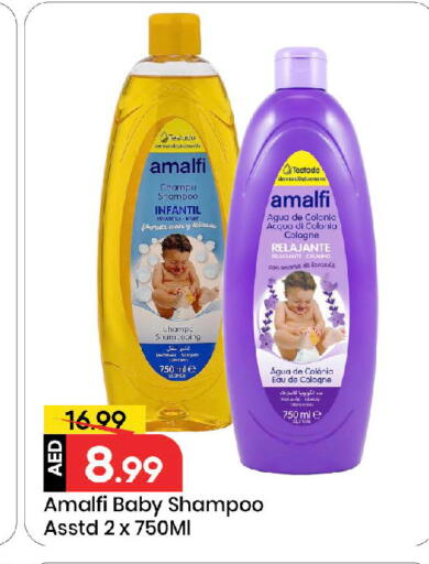 available at مارك & سيف in الإمارات العربية المتحدة , الامارات - الشارقة / عجمان