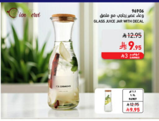 available at ساكو in مملكة العربية السعودية, السعودية, سعودية - سكاكا