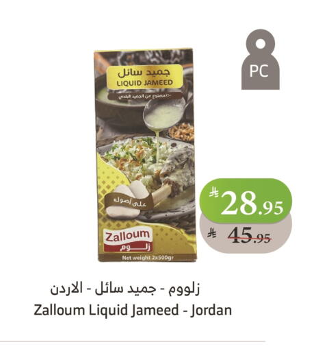 available at الراية in مملكة العربية السعودية, السعودية, سعودية - ينبع
