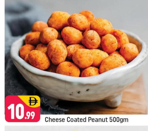 available at Shaklan  in UAE - Dubai