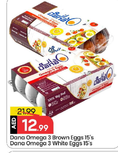 available at مارك & سيف in الإمارات العربية المتحدة , الامارات - أبو ظبي