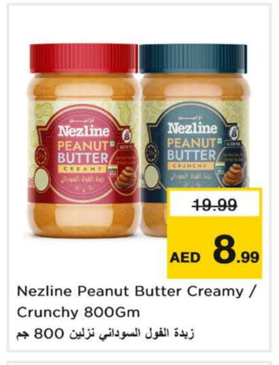 Peanut Butter available at Nesto Hypermarket in UAE - Fujairah