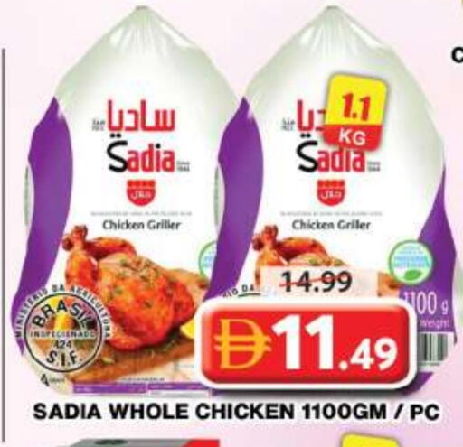 SADIA available at Grand Hyper Market in UAE - Dubai