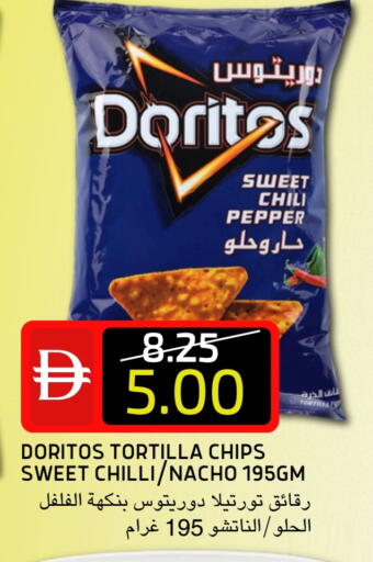 Chili Pepper Chilli available at سيليكت ماركت in الإمارات العربية المتحدة , الامارات - أبو ظبي