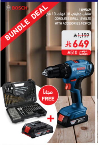 available at ساكو in مملكة العربية السعودية, السعودية, سعودية - عنيزة