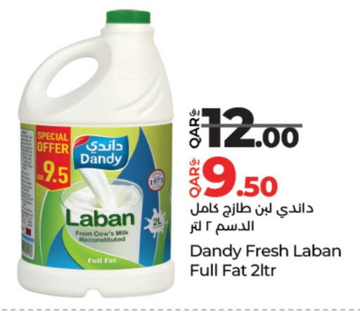 حليب طازج available at لولو هايبرماركت in قطر - الشحانية