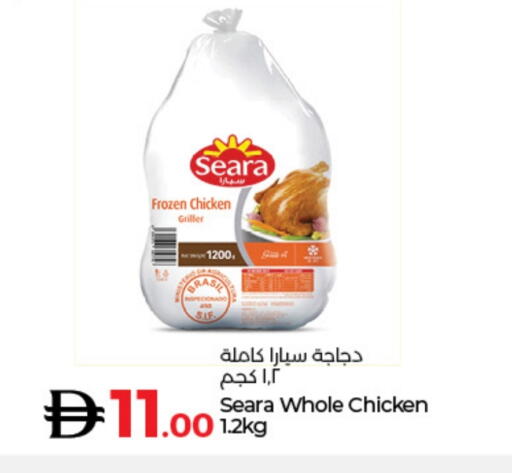 available at Lulu Hypermarket in UAE - Fujairah