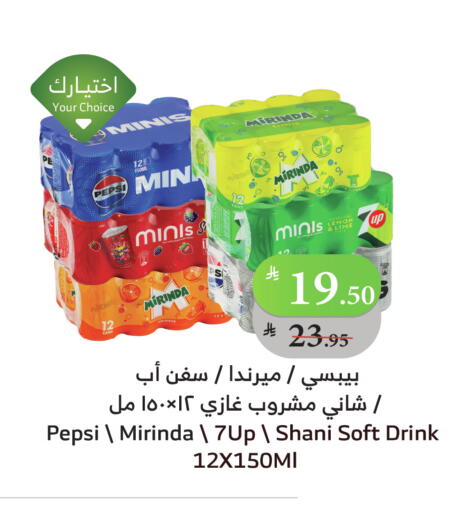 Orange available at الراية in مملكة العربية السعودية, السعودية, سعودية - ينبع