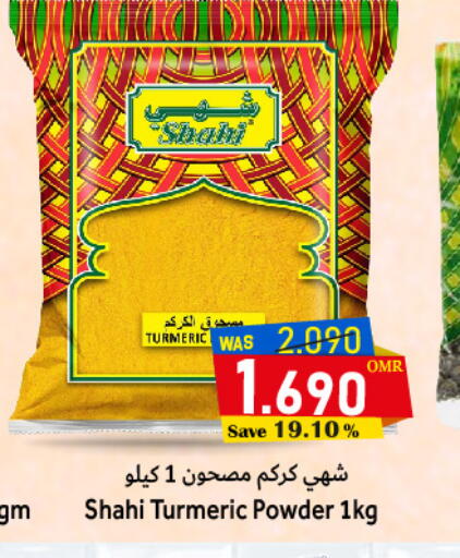 TIFFANY available at Al Qoot Hypermarket in Oman - Muscat