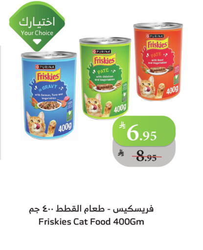 available at الراية in مملكة العربية السعودية, السعودية, سعودية - تبوك