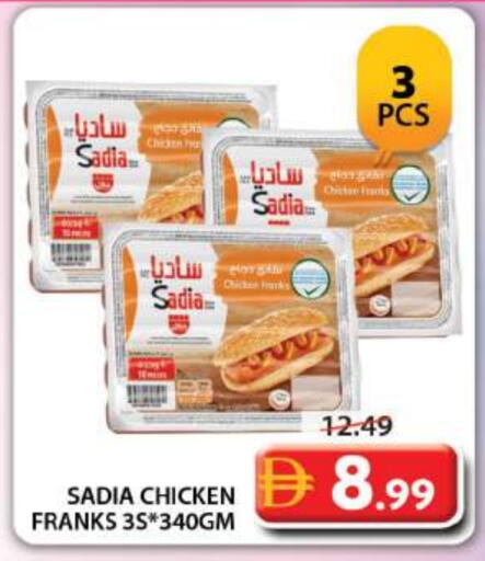 SADIA available at Grand Hyper Market in UAE - Dubai