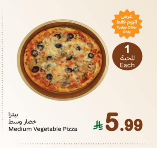 available at Othaim Markets in KSA, Saudi Arabia, Saudi - Tabuk