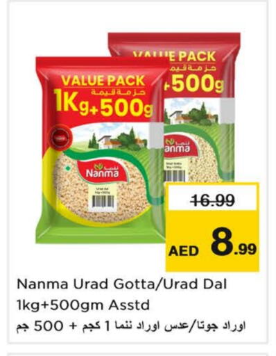 available at Nesto Hypermarket in UAE - Fujairah