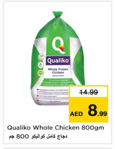available at Nesto Hypermarket in UAE - Fujairah