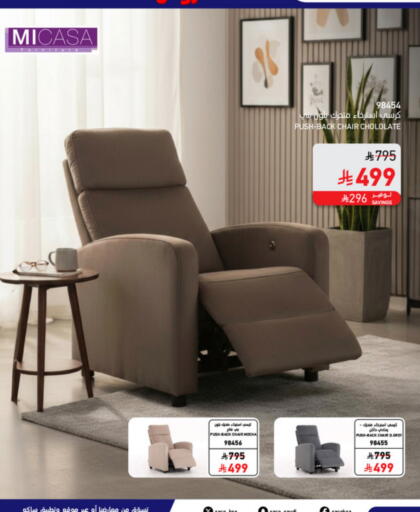 available at SACO in KSA, Saudi Arabia, Saudi - Al-Kharj