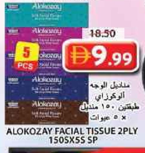 available at جراند هايبر ماركت in الإمارات العربية المتحدة , الامارات - الشارقة / عجمان