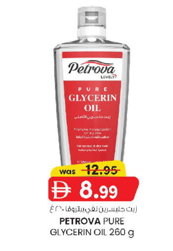 available at ك. الم. للتجارة in الإمارات العربية المتحدة , الامارات - الشارقة / عجمان