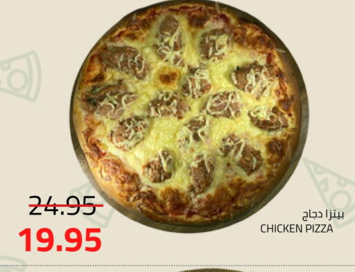 available at Astra Markets in KSA, Saudi Arabia, Saudi - Tabuk