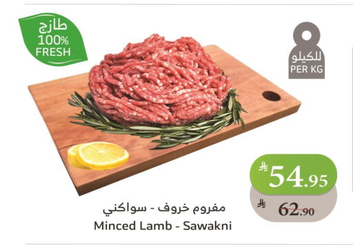 لحم الضأن / الغنم available at الراية in مملكة العربية السعودية, السعودية, سعودية - ينبع