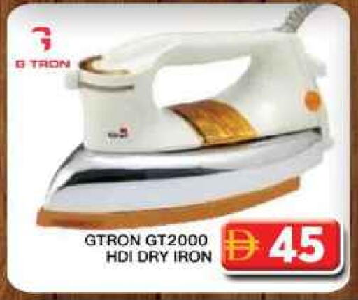 GTRON Ironbox available at Grand Hyper Market in UAE - Dubai